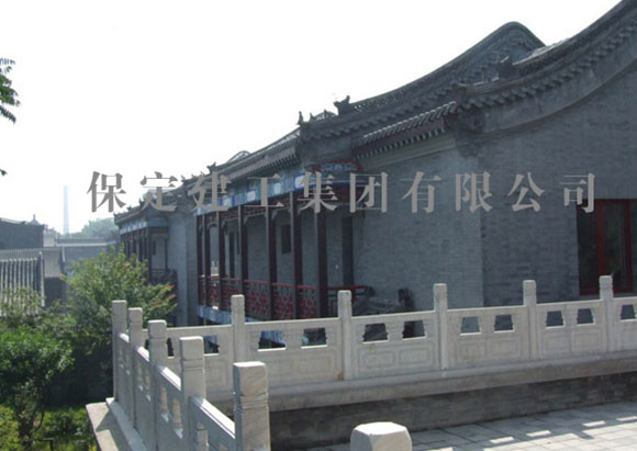 保定市莲池公寓（仿古建筑群）