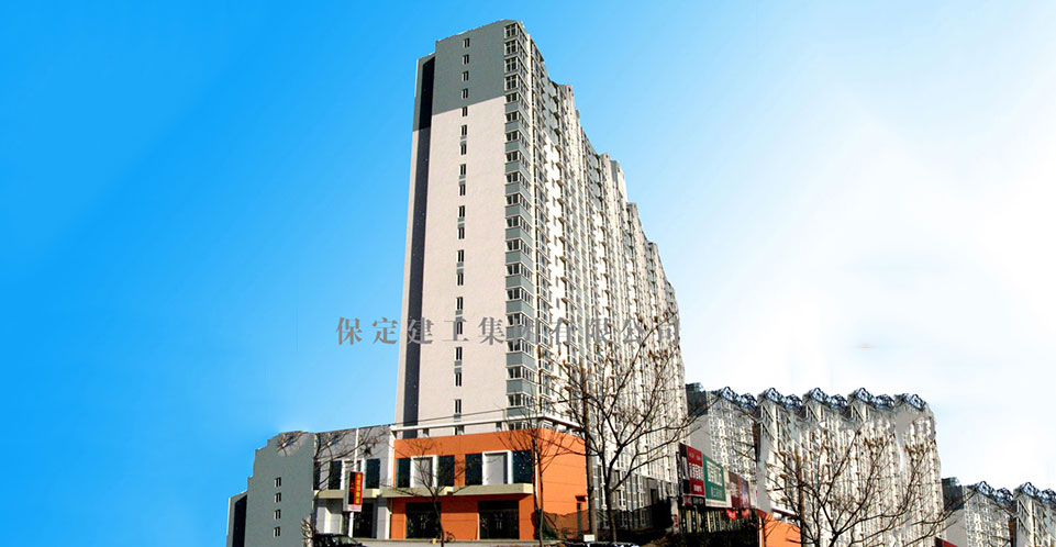 河北农大烛光小区（省级文明工地）